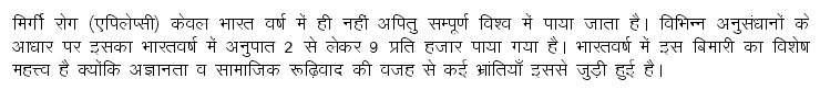 hindi-1