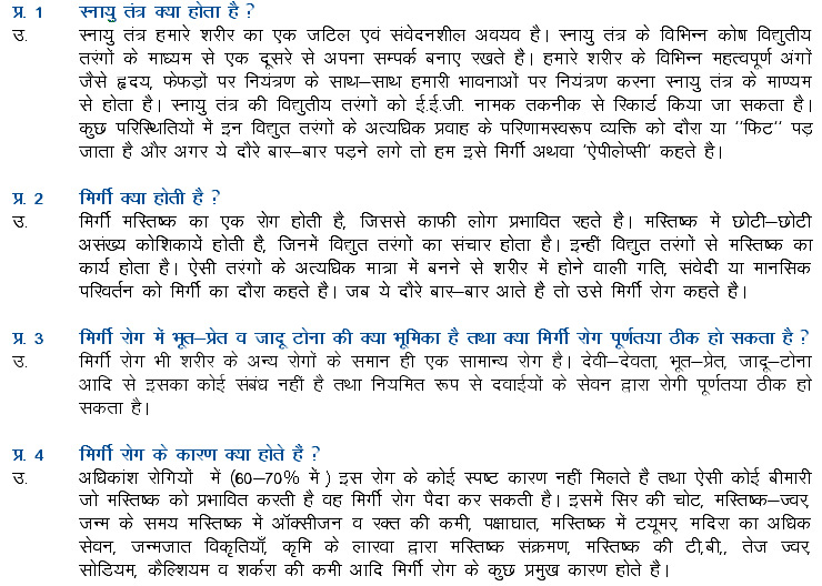 hindi-1