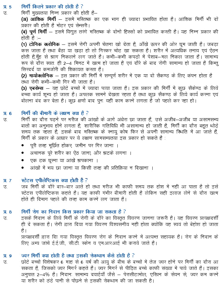 hindi-1