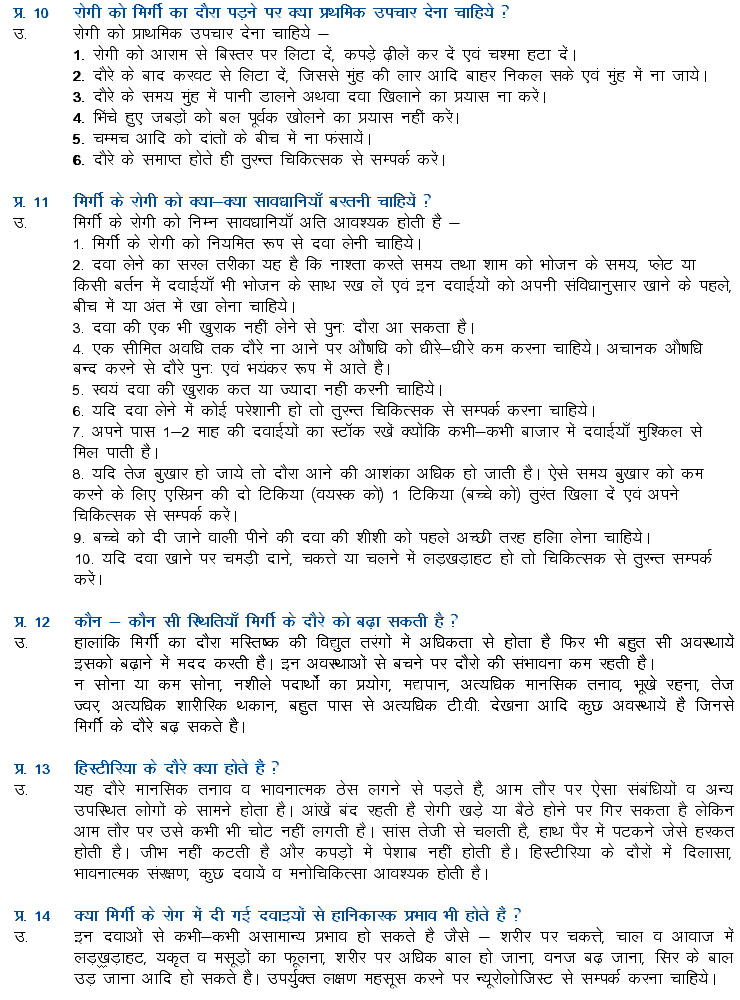 hindi-1