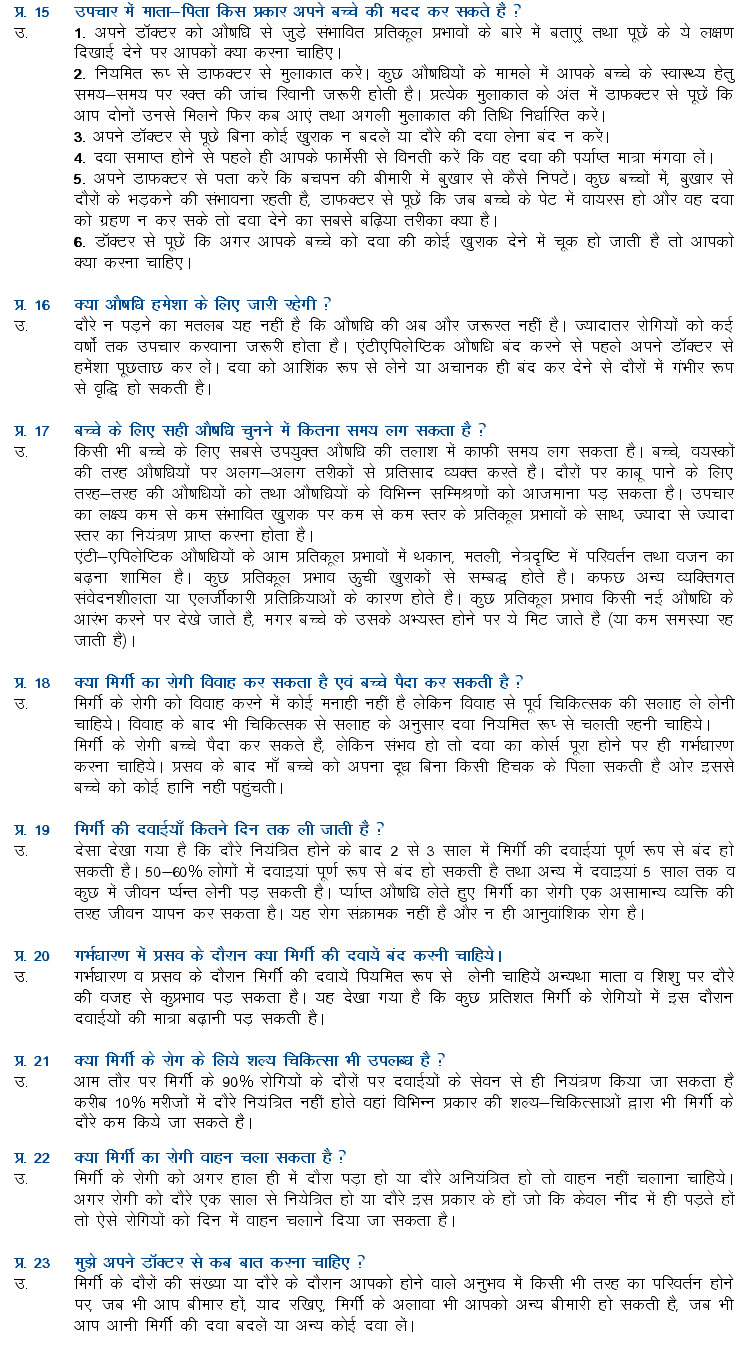 hindi-1